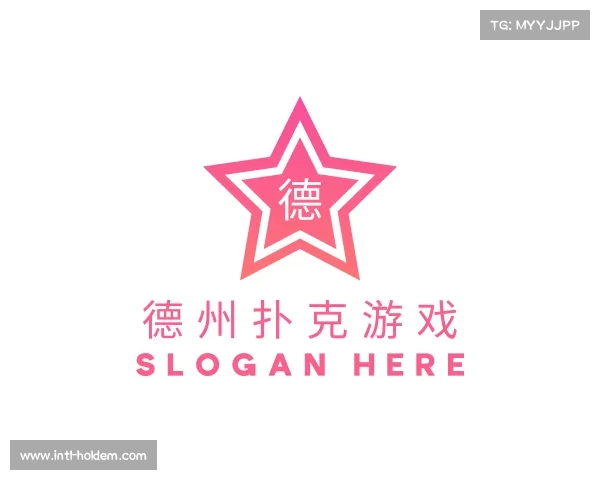 介绍德州扑克游戏